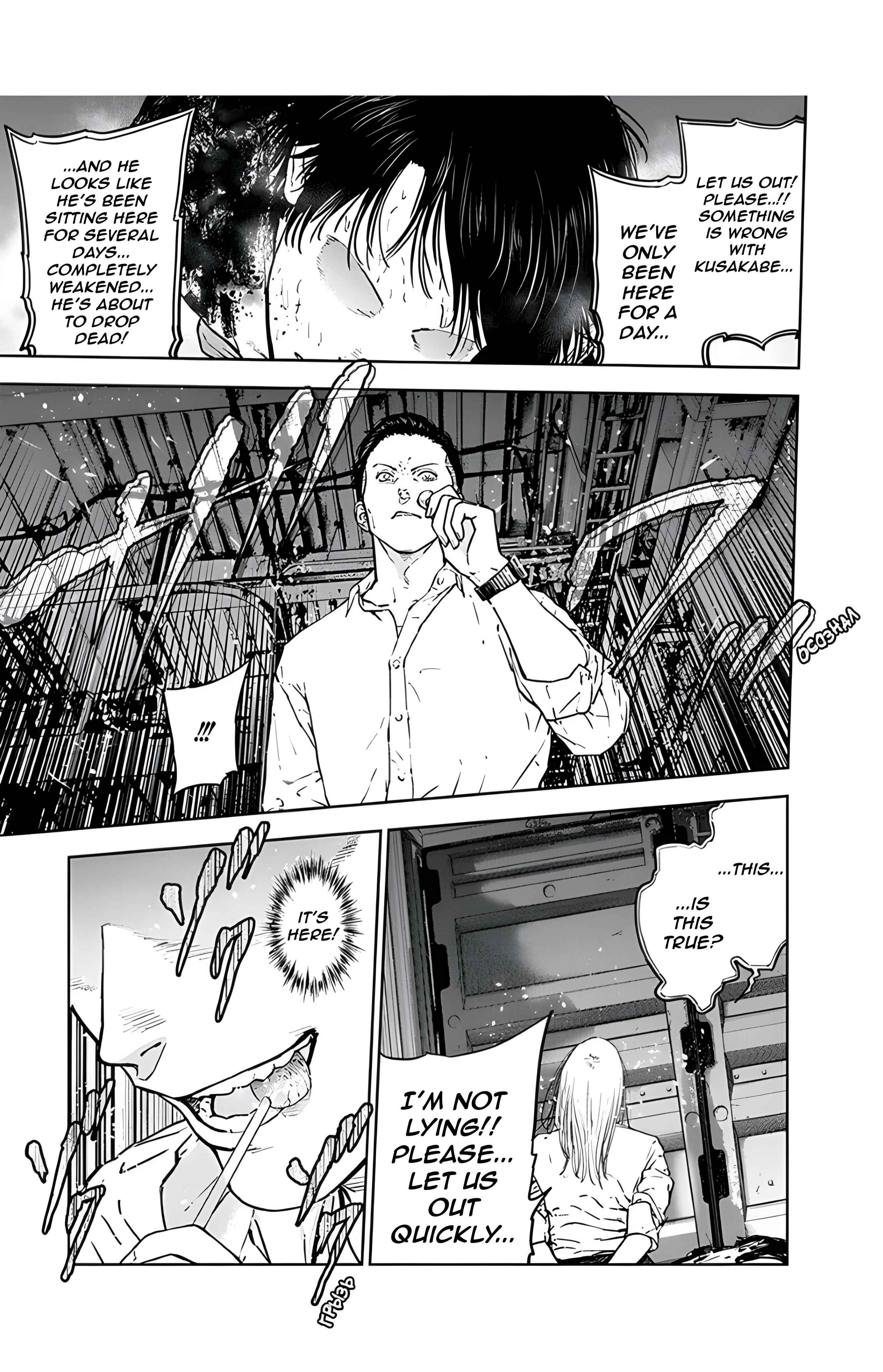 Page 7 Chapter 29 Gyakusatsu Happy End