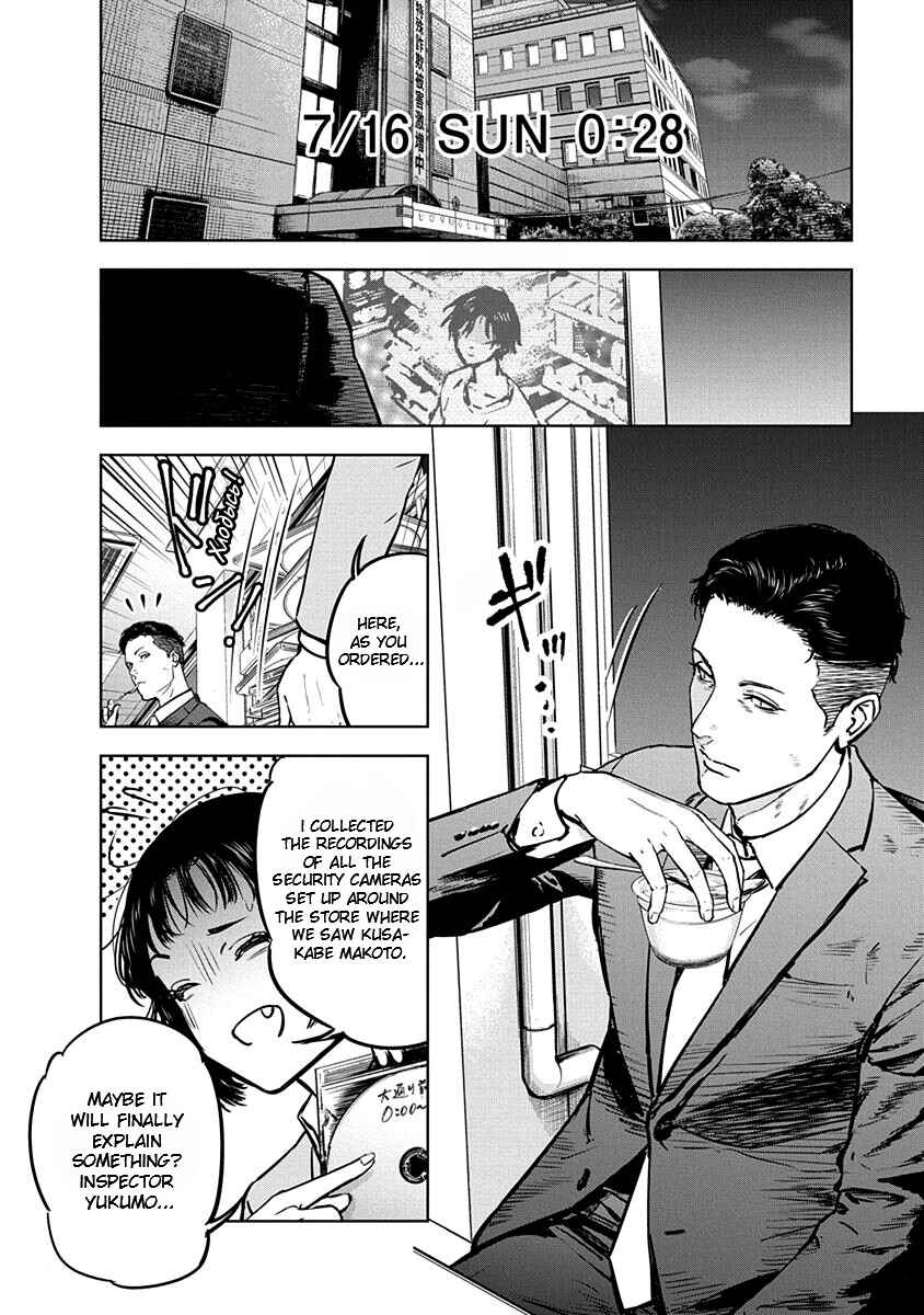 Page 18 Chapter 9 Gyakusatsu Happy End
