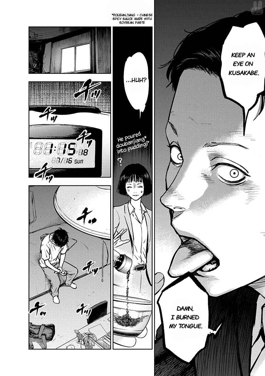 Page 20 Chapter 9 Gyakusatsu Happy End