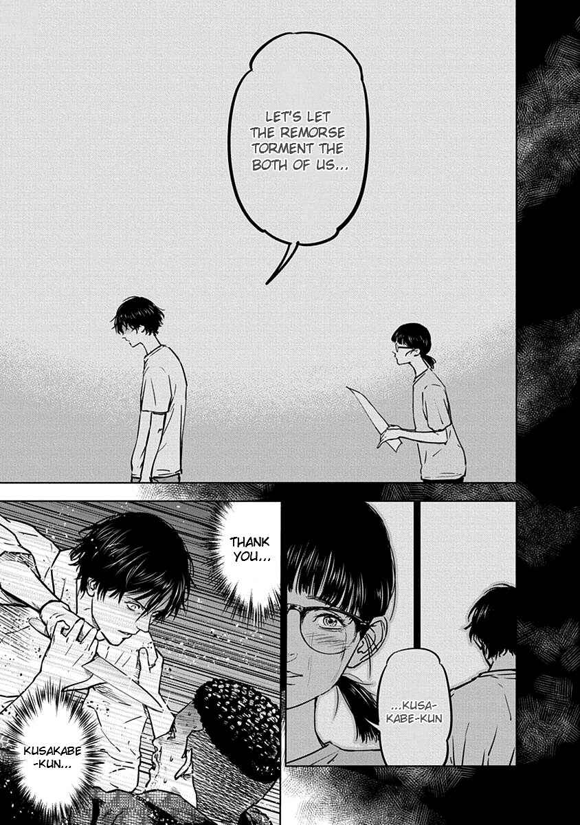 Page 5 Chapter 9 Gyakusatsu Happy End