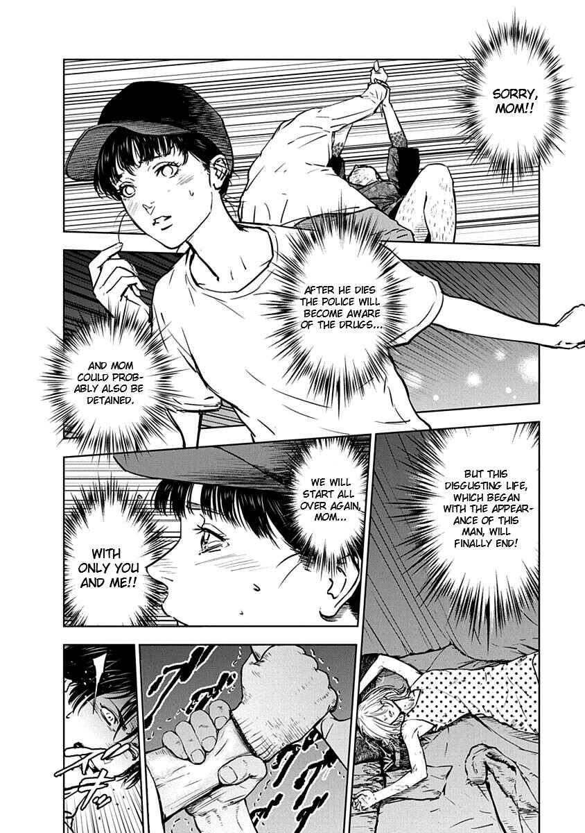 Page 6 Chapter 9 Gyakusatsu Happy End