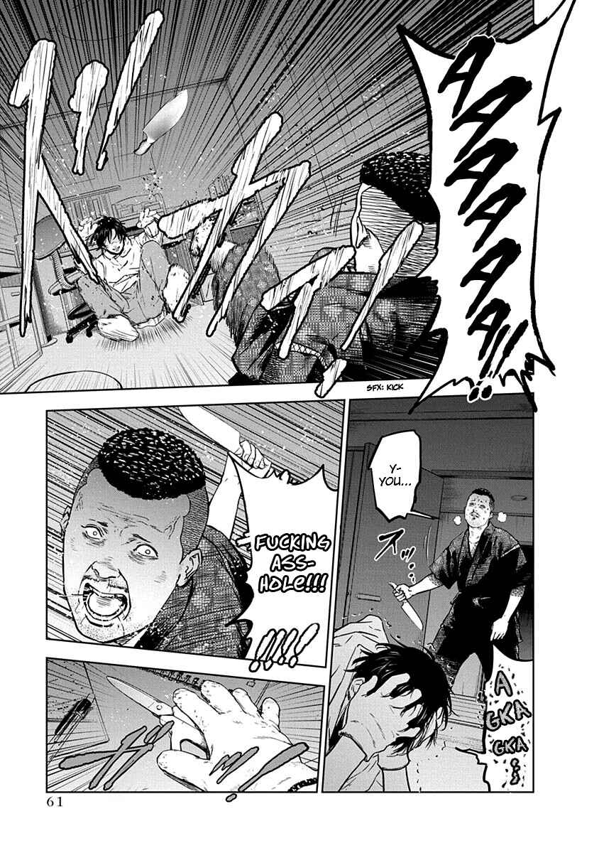 Page 7 Chapter 9 Gyakusatsu Happy End