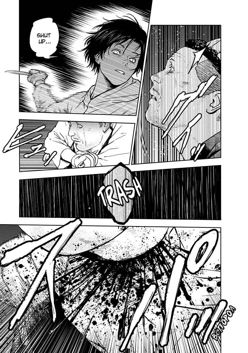 Page 9 Chapter 9 Gyakusatsu Happy End
