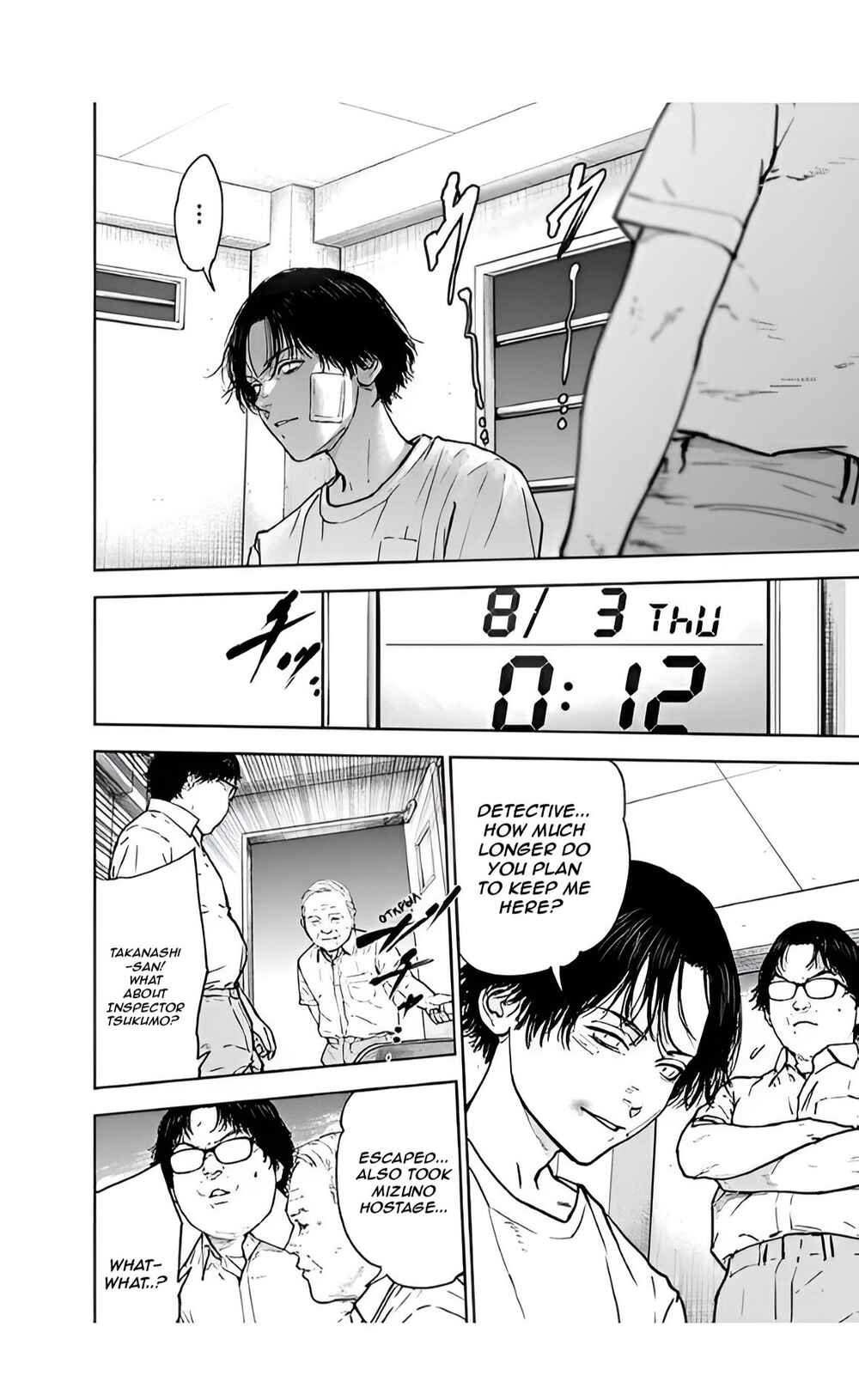 Page 8 Chapter 43 Gyakusatsu Happy End