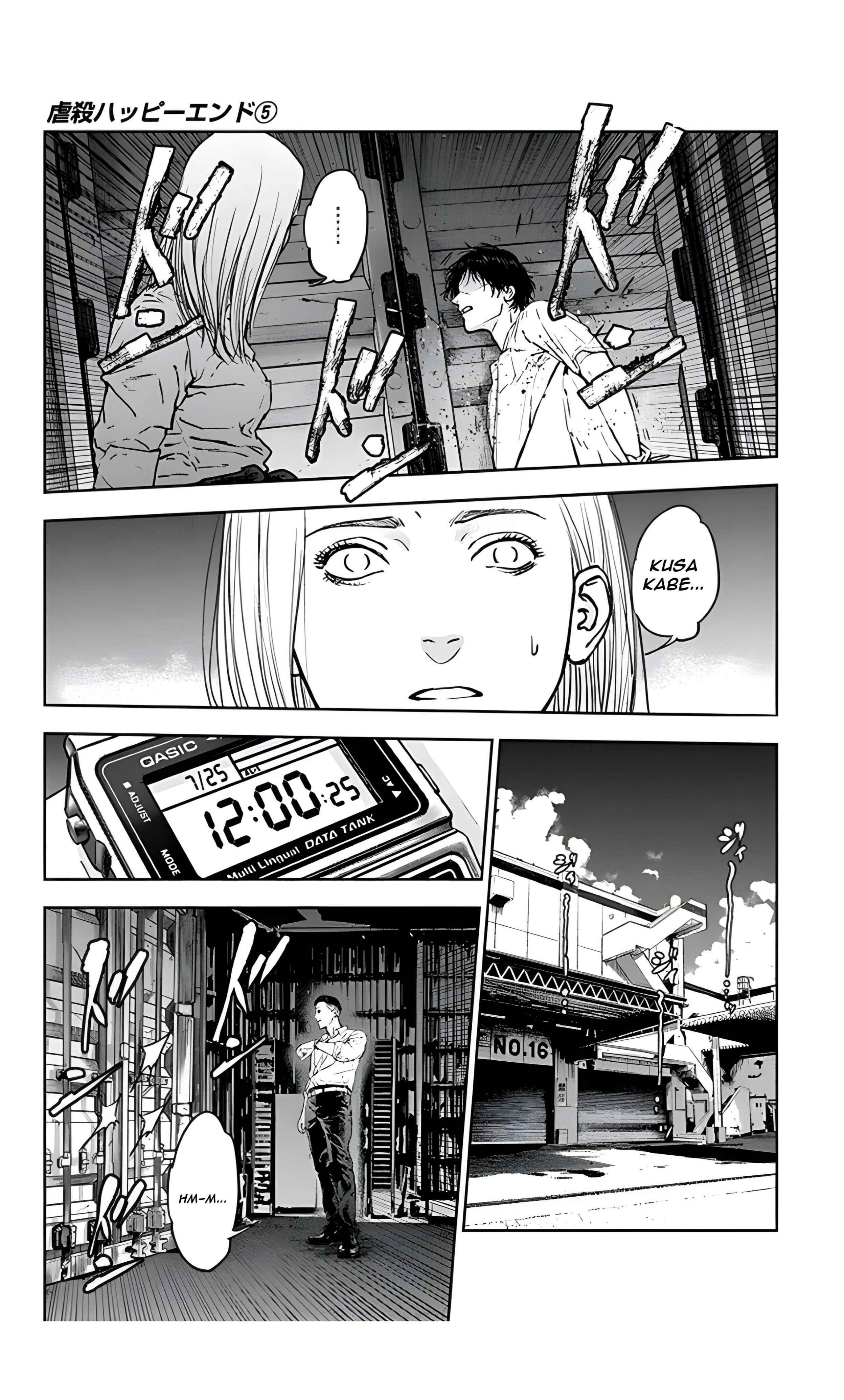 Page 12 Chapter 28 Gyakusatsu Happy End