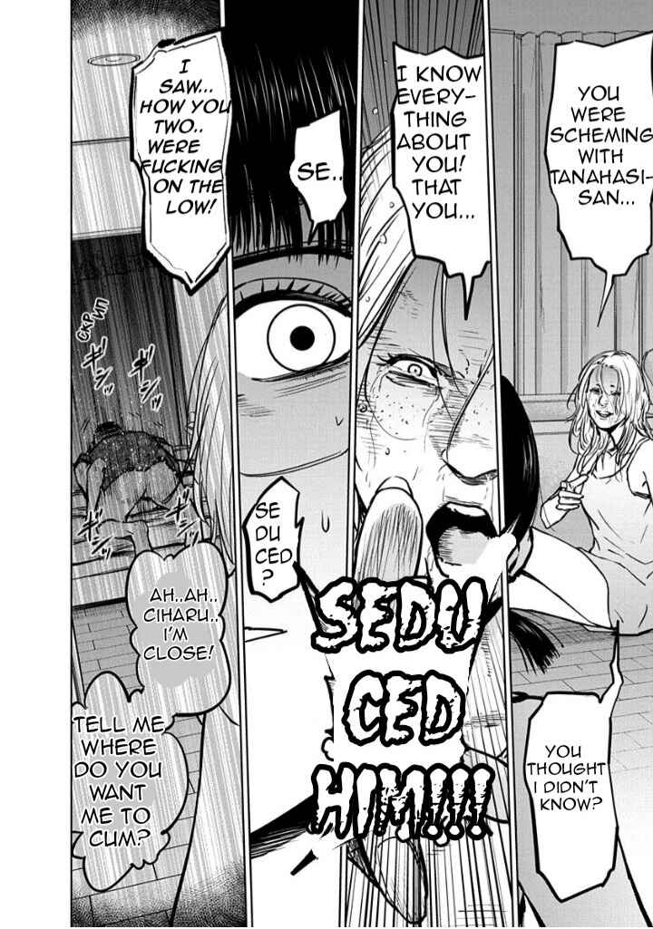 Page 12 Chapter 11 Gyakusatsu Happy End