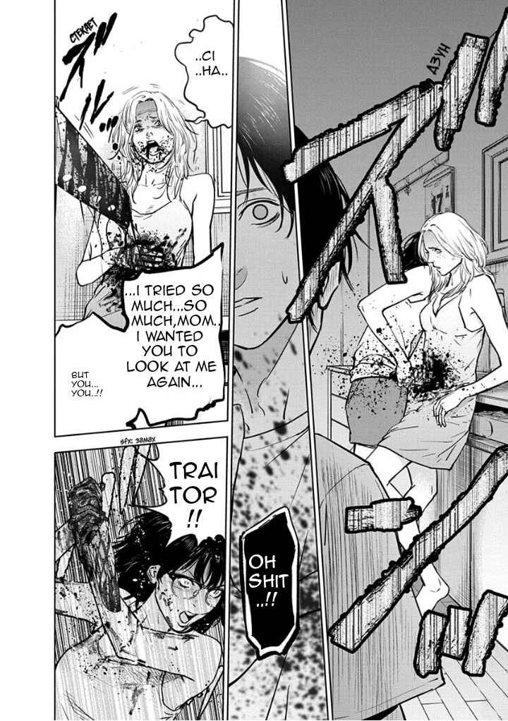 Page 16 Chapter 11 Gyakusatsu Happy End