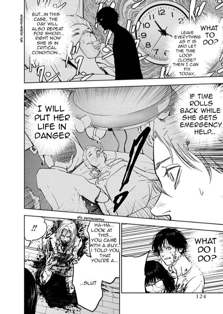 Page 18 Chapter 11 Gyakusatsu Happy End