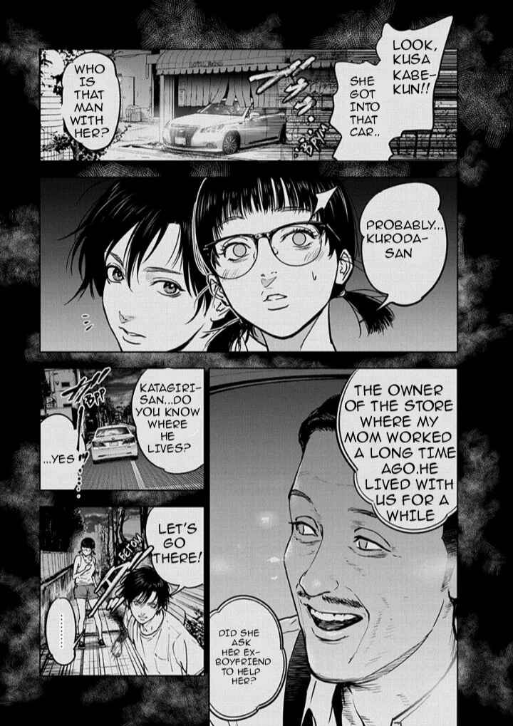 Page 3 Chapter 11 Gyakusatsu Happy End