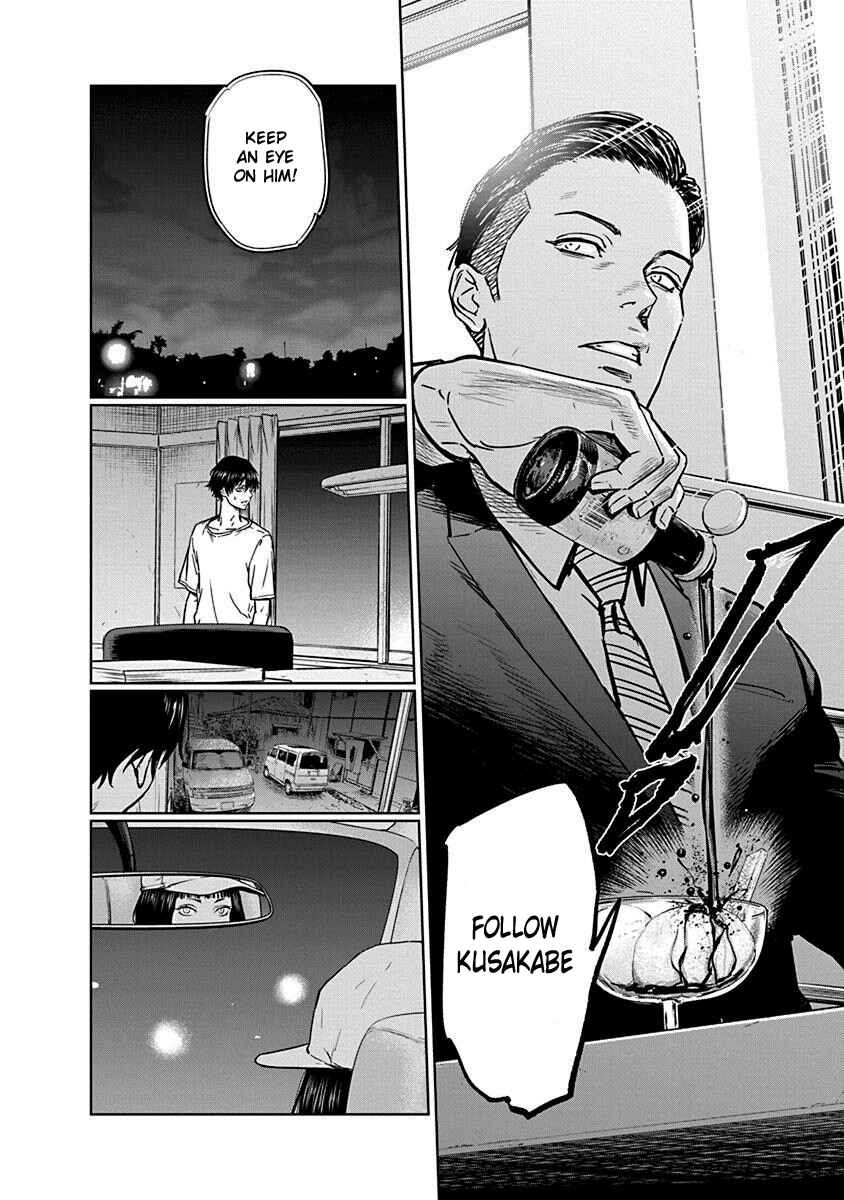 Page 14 Chapter 2 Gyakusatsu Happy End