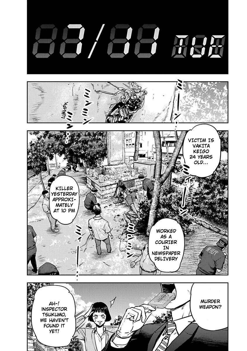Page 22 Chapter 2 Gyakusatsu Happy End