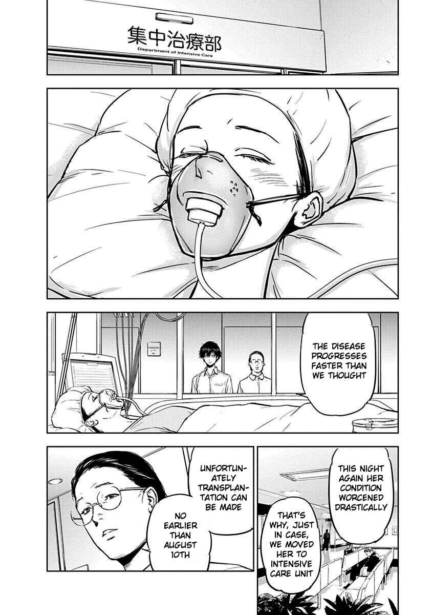 Page 24 Chapter 2 Gyakusatsu Happy End