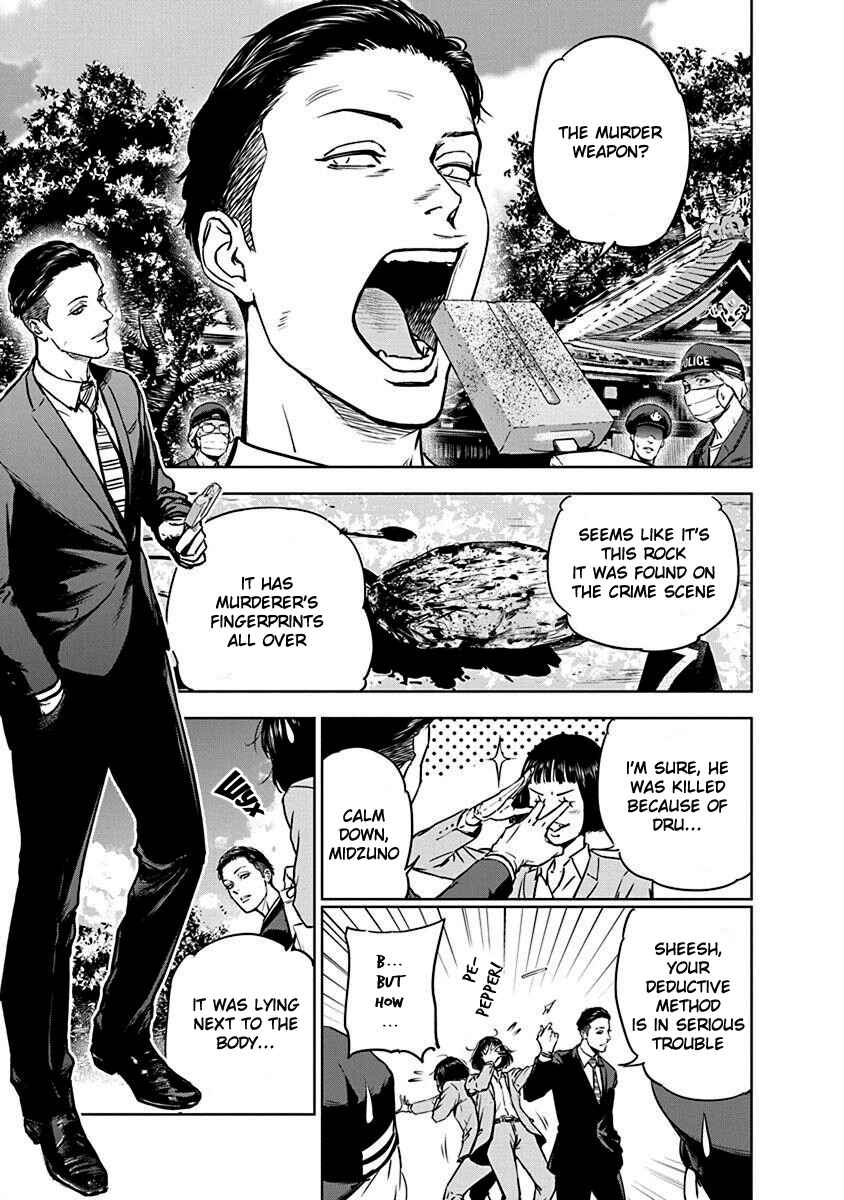 Page 3 Chapter 2 Gyakusatsu Happy End