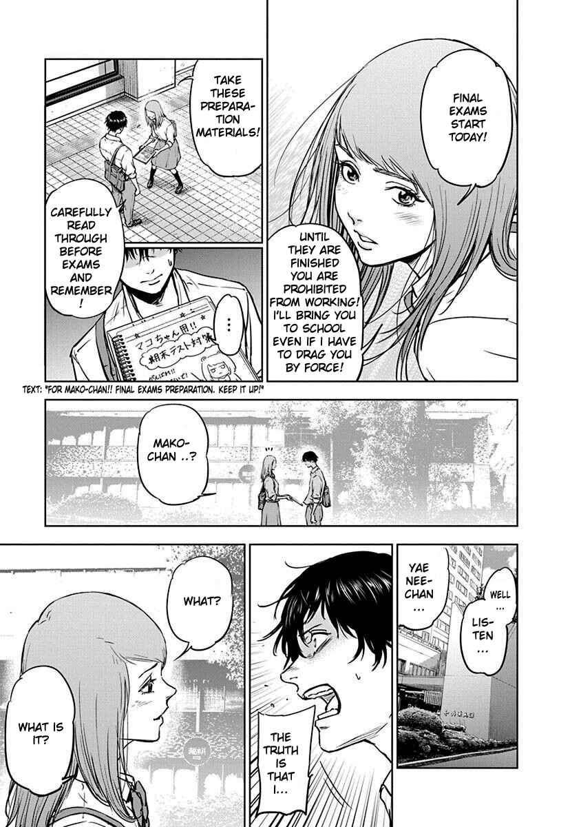 Page 5 Chapter 2 Gyakusatsu Happy End