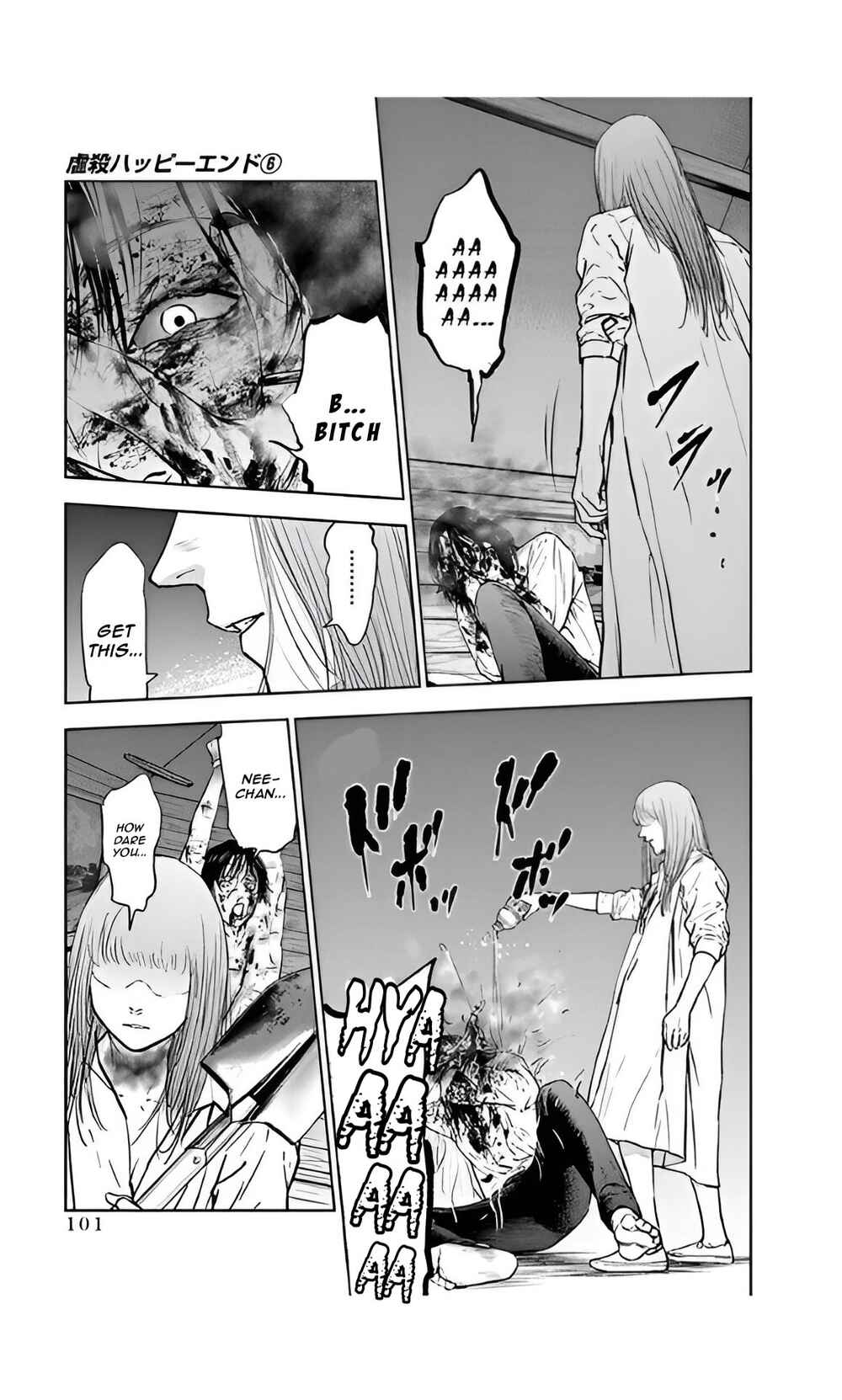 Page 17 Chapter 38 Gyakusatsu Happy End
