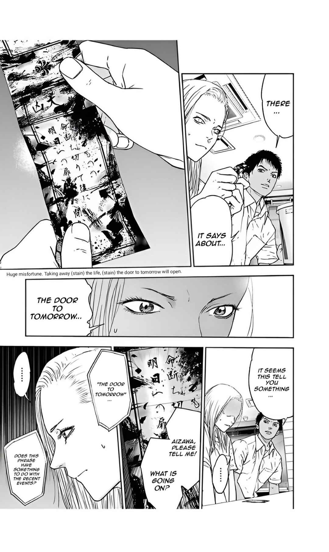 Page 3 Chapter 47 Gyakusatsu Happy End