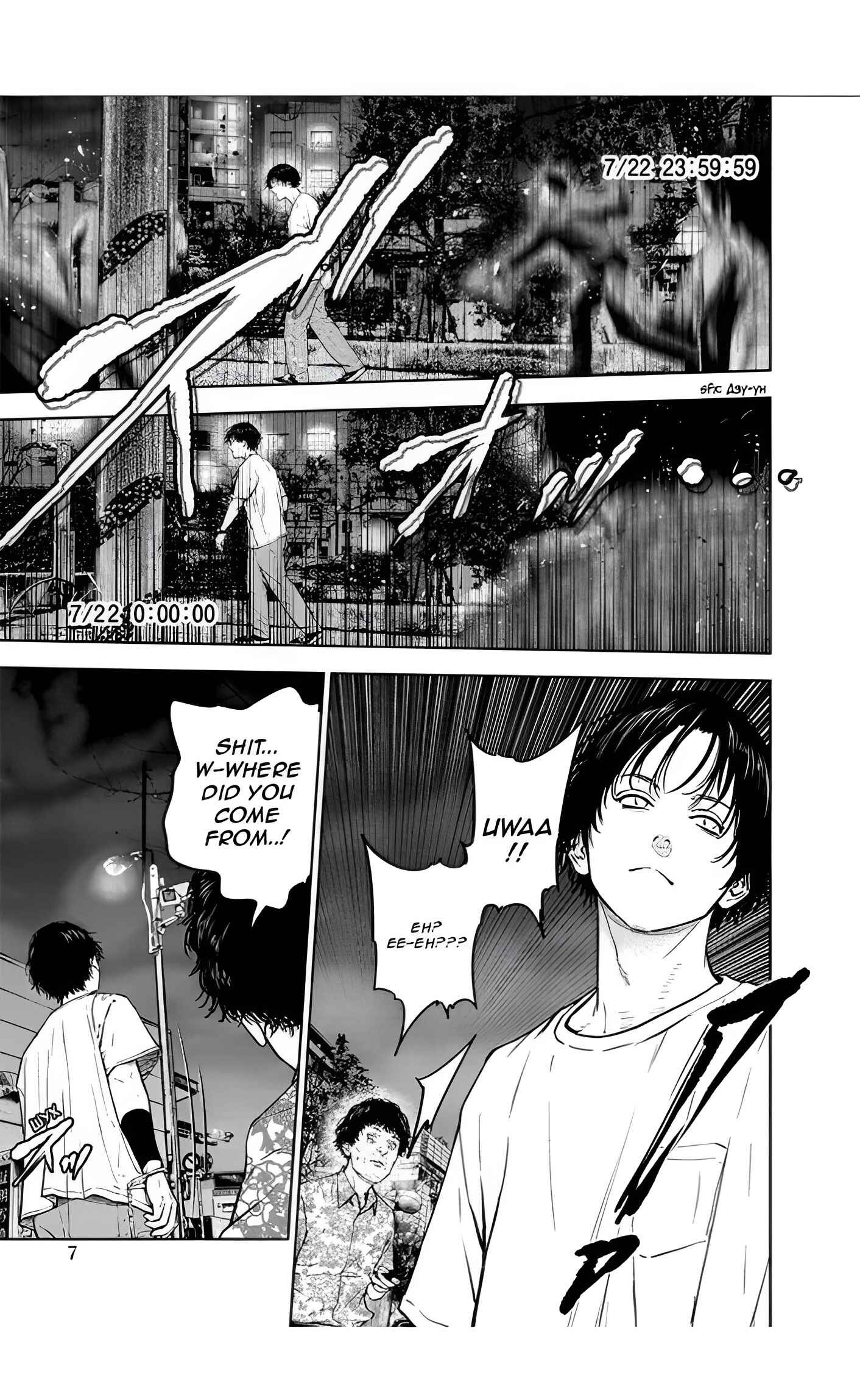Page 8 Chapter 21 Gyakusatsu Happy End