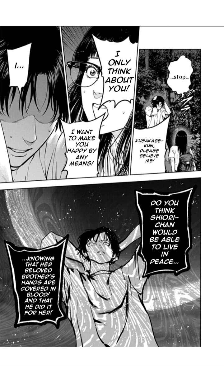Page 13 Chapter 17 Gyakusatsu Happy End