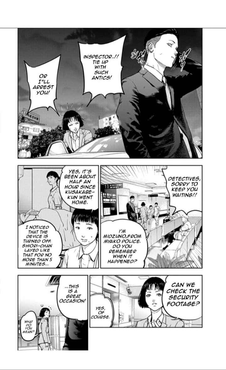 Page 5 Chapter 17 Gyakusatsu Happy End