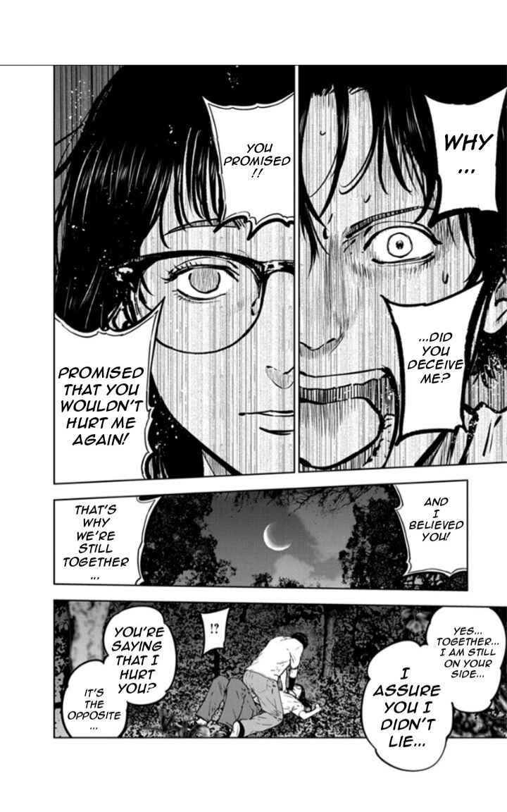 Page 8 Chapter 17 Gyakusatsu Happy End