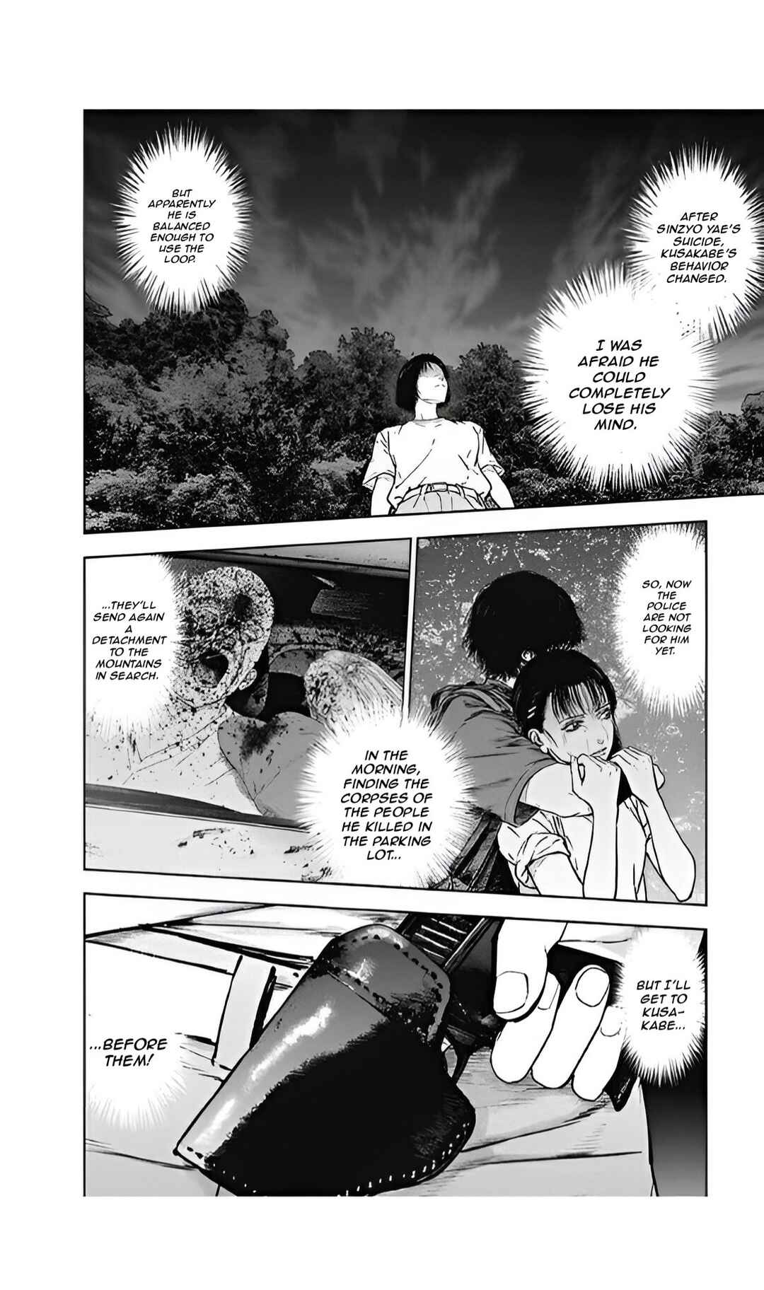 Page 17 Chapter 49 Gyakusatsu Happy End