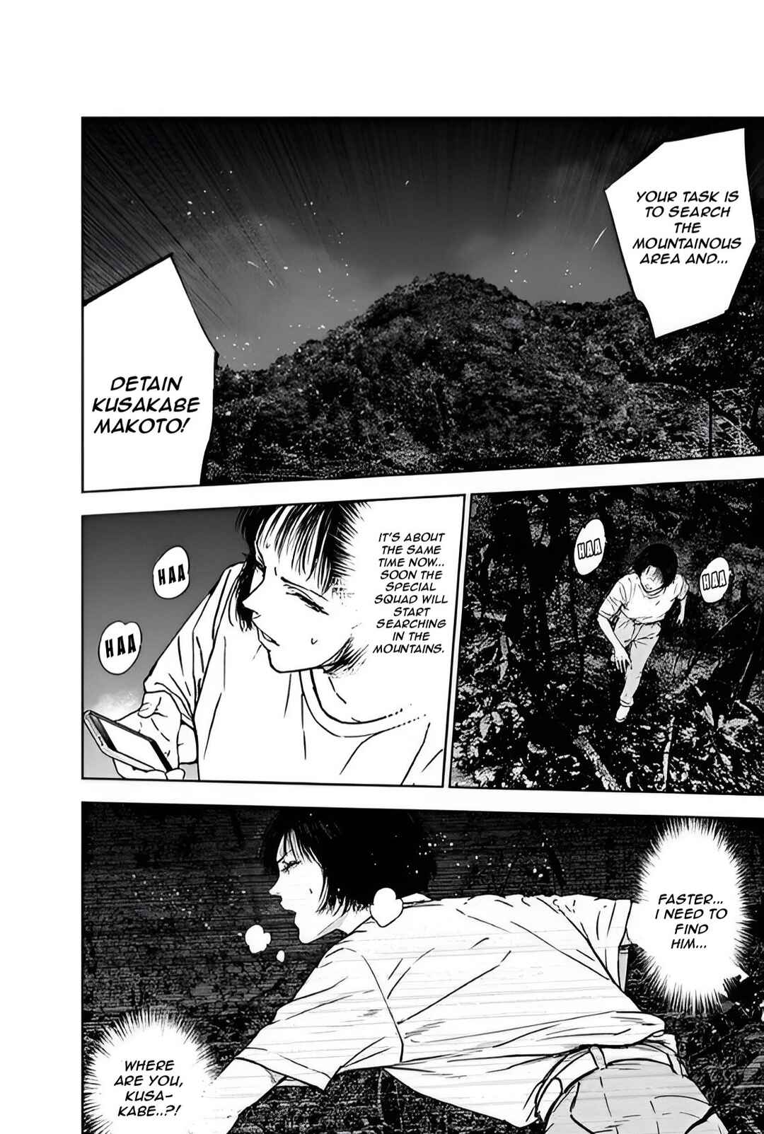Page 19 Chapter 49 Gyakusatsu Happy End
