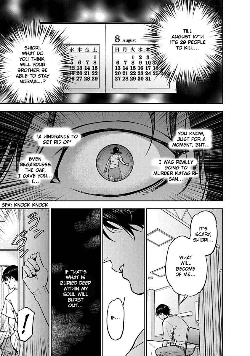 Page 13 Chapter 4 Gyakusatsu Happy End