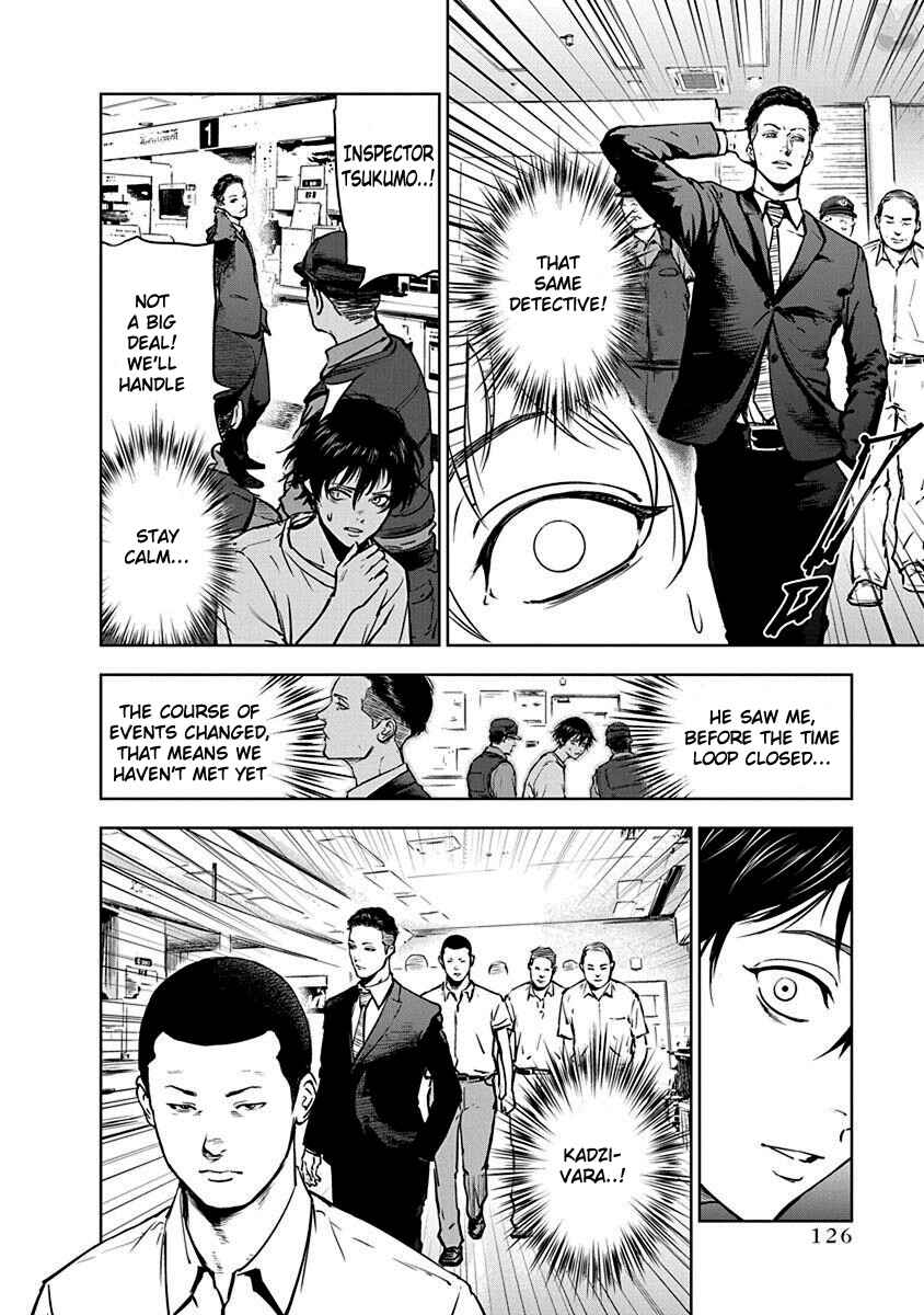 Page 20 Chapter 4 Gyakusatsu Happy End