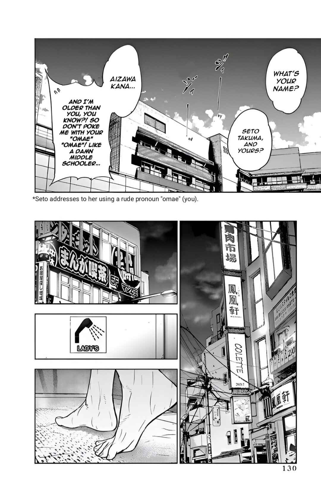 Page 16 Chapter 46 Gyakusatsu Happy End