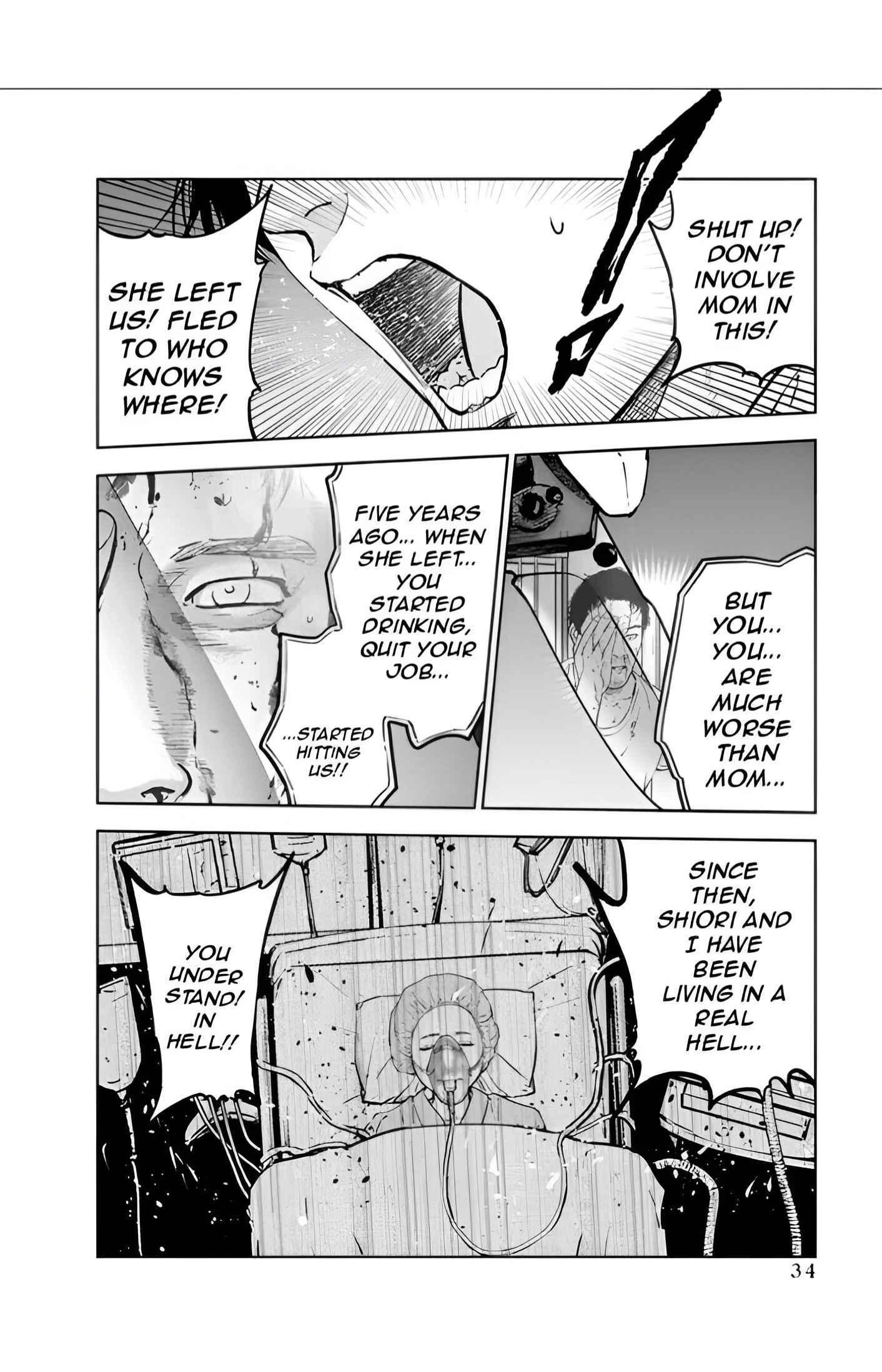 Page 6 Chapter 22 Gyakusatsu Happy End