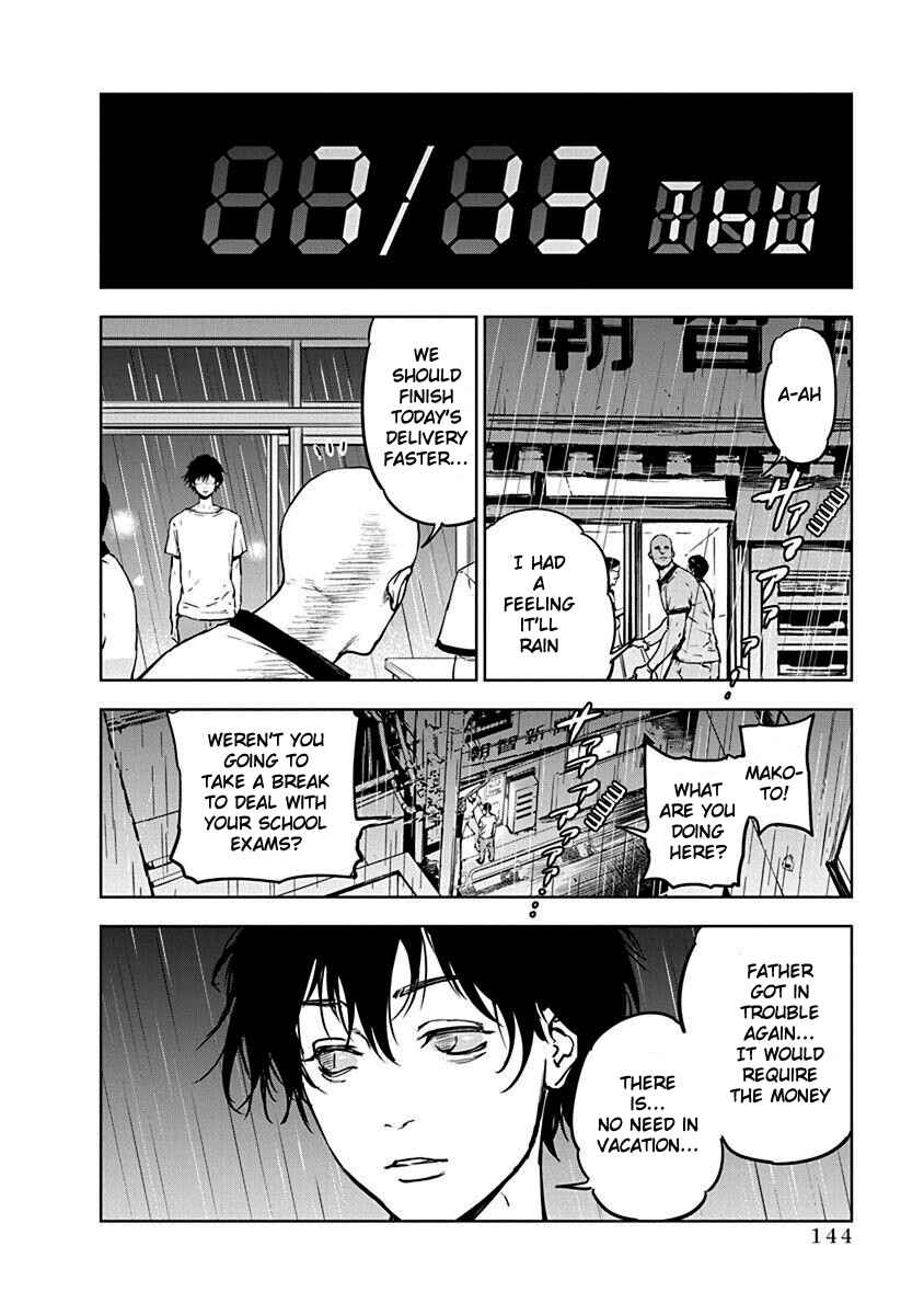 Page 10 Chapter 5 Gyakusatsu Happy End