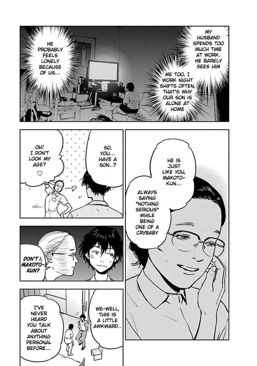 Page 17 Chapter 5 Gyakusatsu Happy End