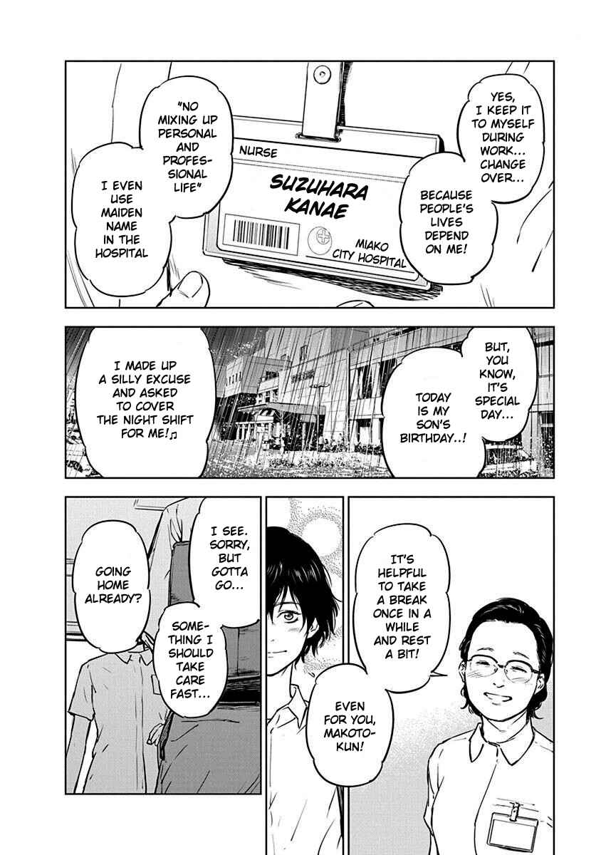 Page 18 Chapter 5 Gyakusatsu Happy End