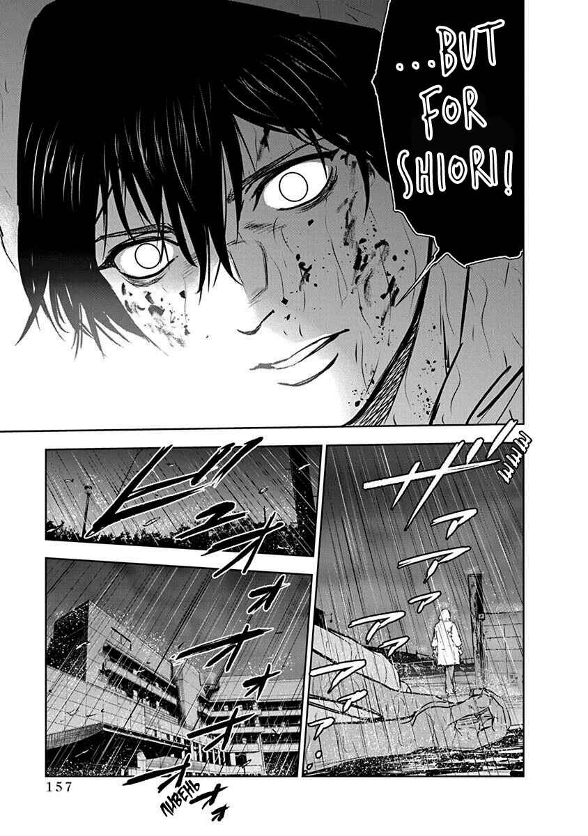 Page 23 Chapter 5 Gyakusatsu Happy End