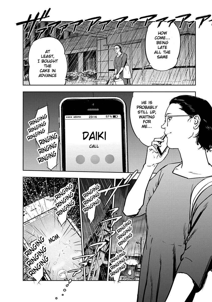 Page 24 Chapter 5 Gyakusatsu Happy End