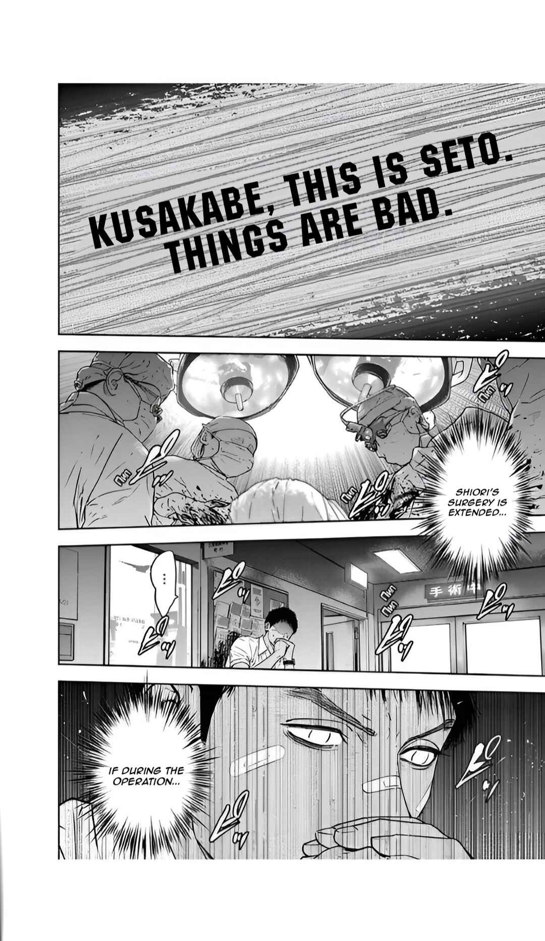 Page 18 Chapter 54 Gyakusatsu Happy End