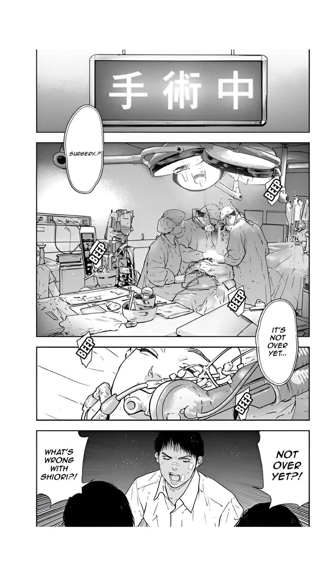 Page 6 Chapter 54 Gyakusatsu Happy End