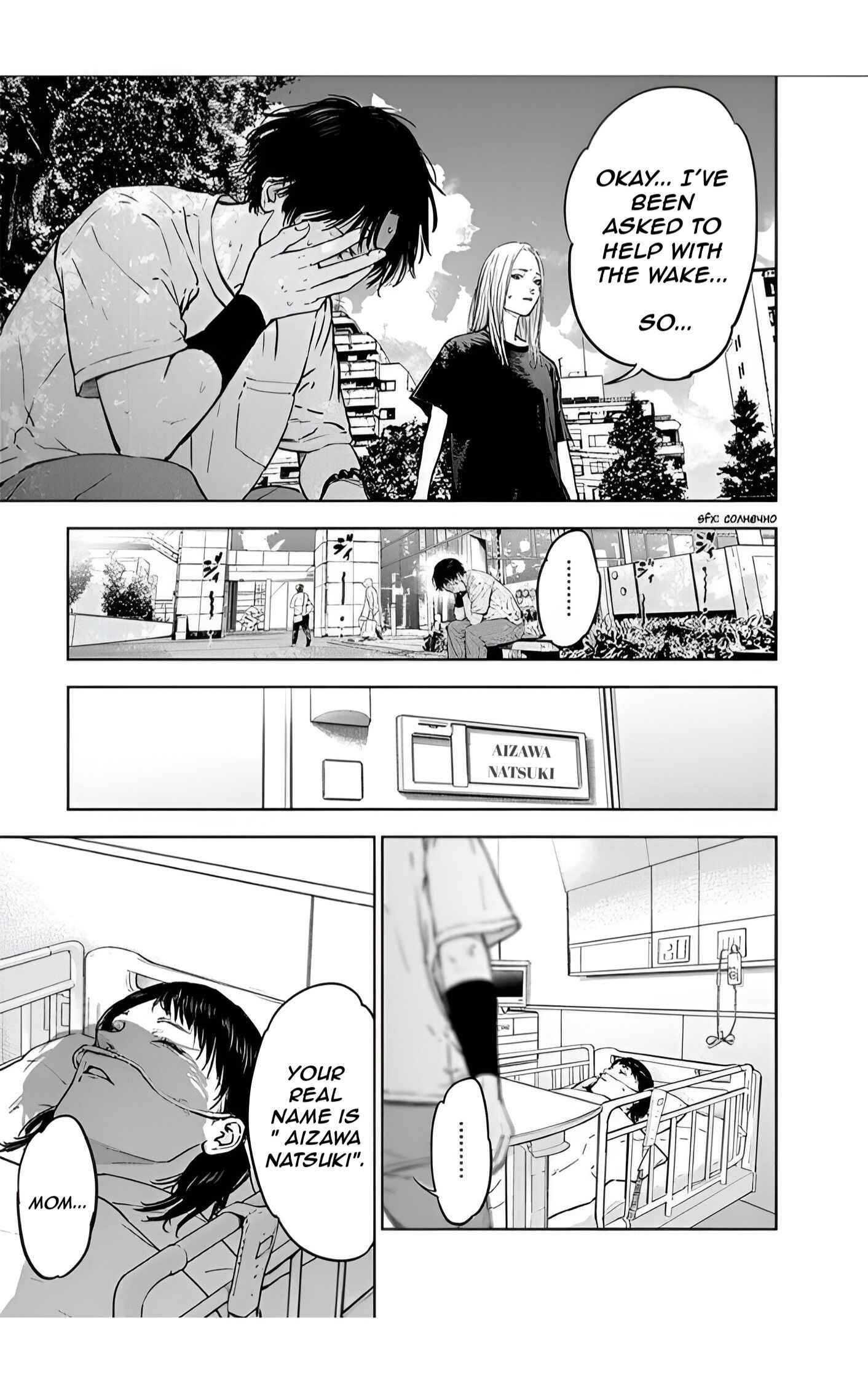 Page 11 Chapter 27 Gyakusatsu Happy End