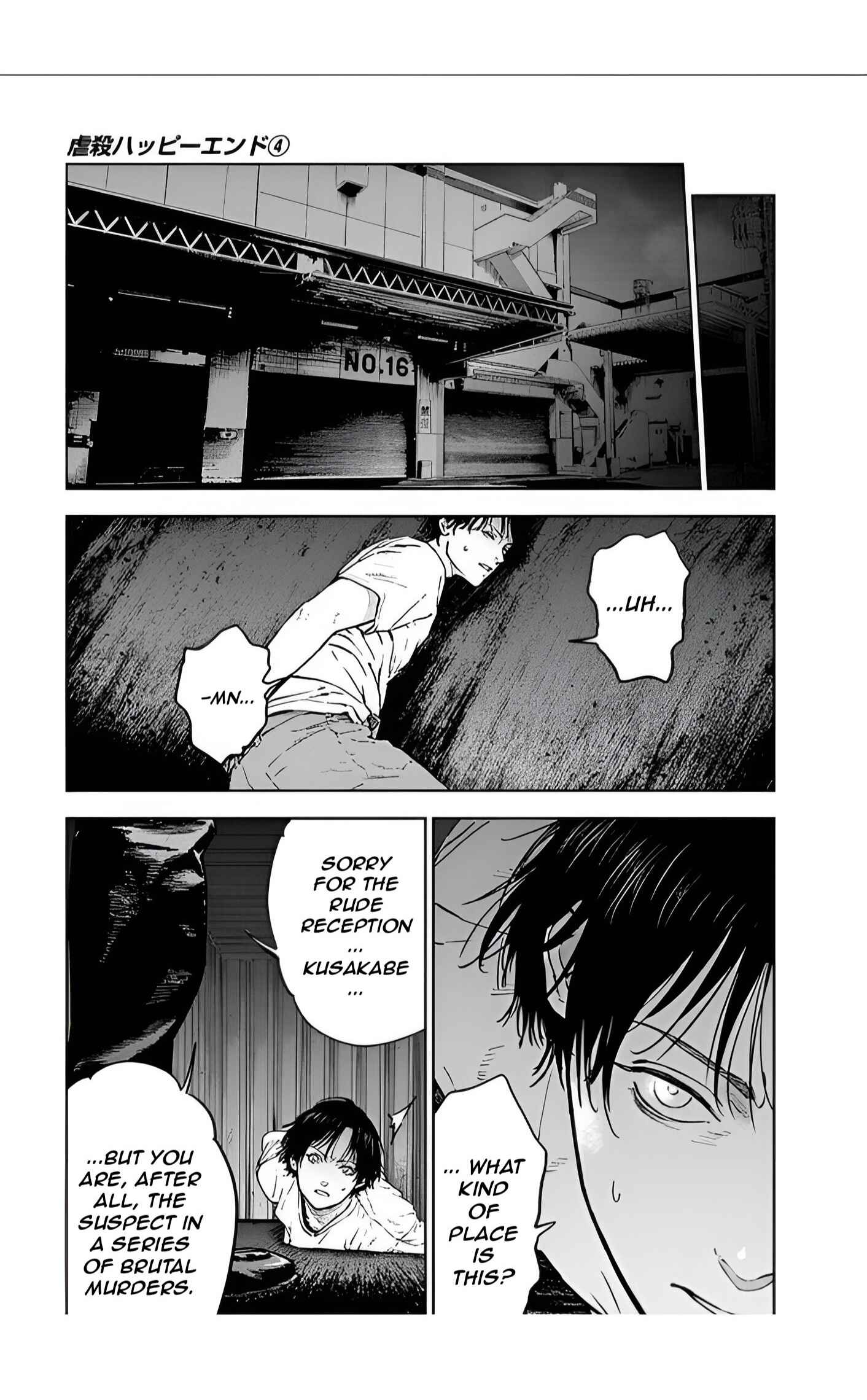 Page 23 Chapter 27 Gyakusatsu Happy End