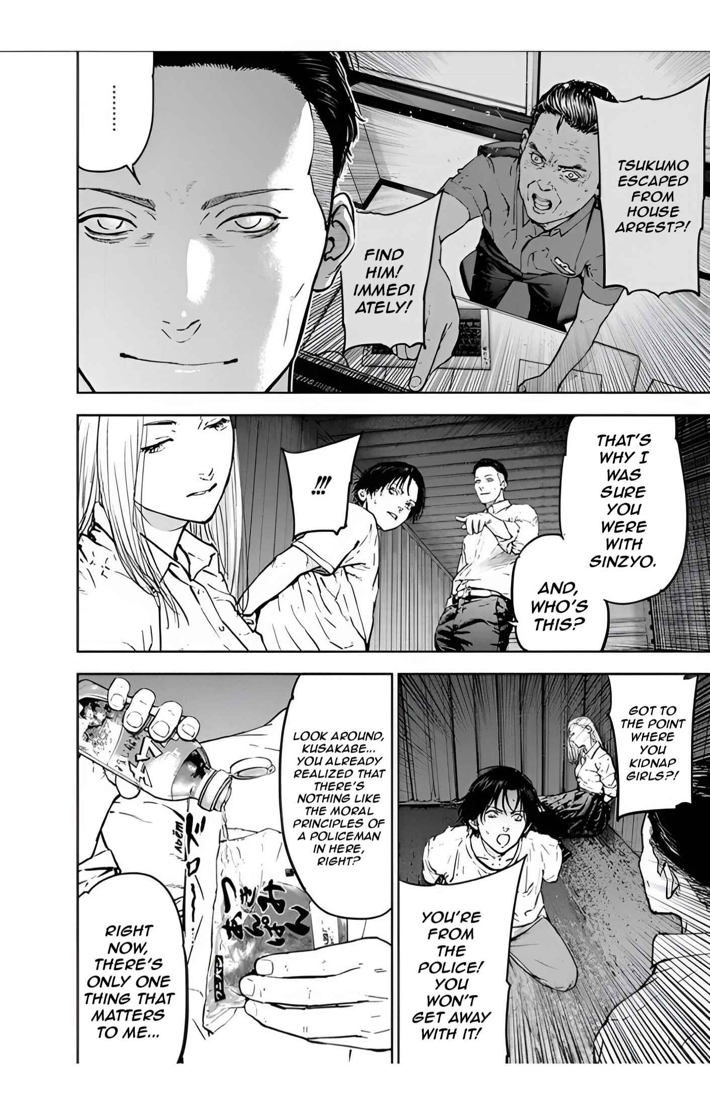 Page 26 Chapter 27 Gyakusatsu Happy End