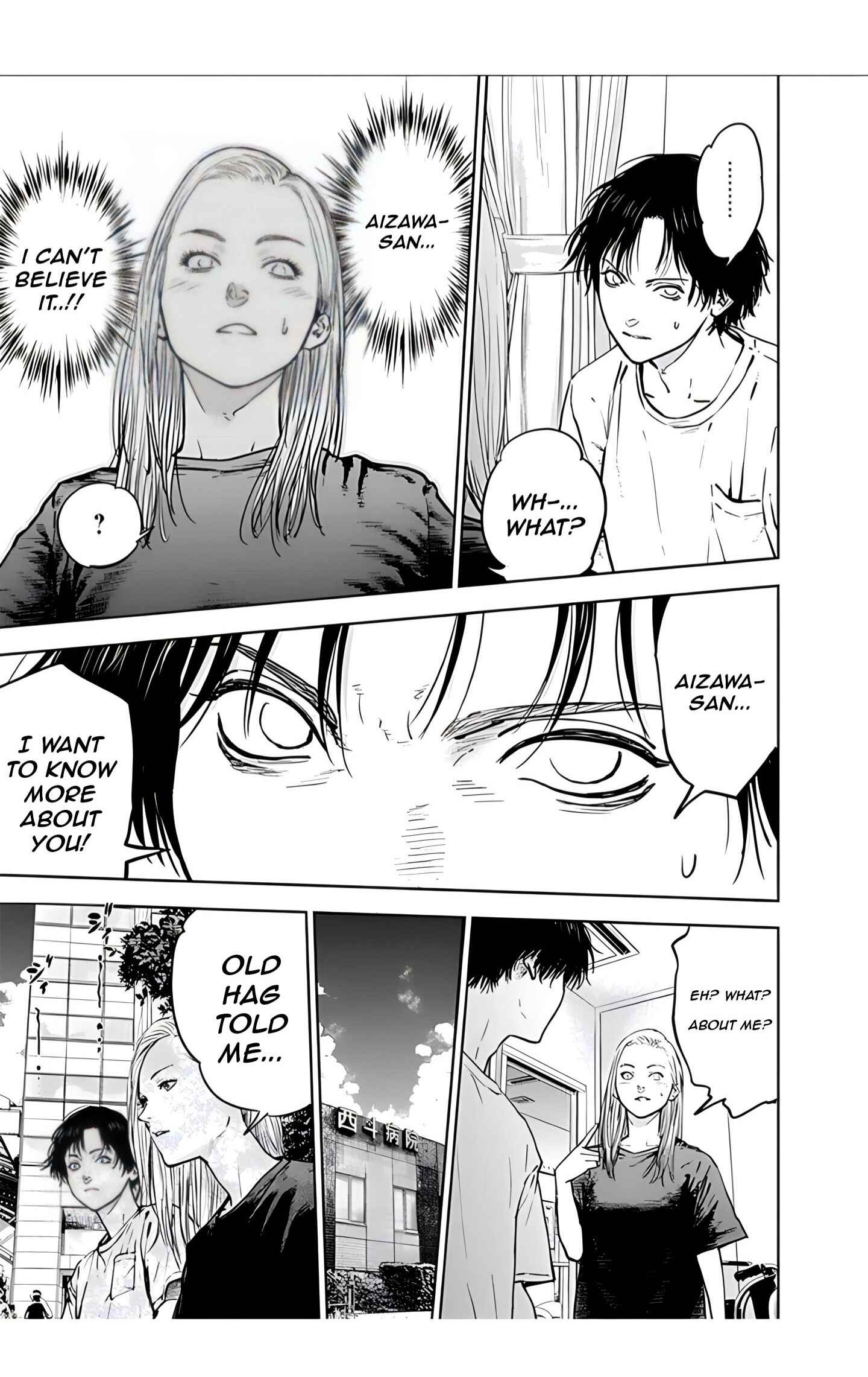 Page 7 Chapter 27 Gyakusatsu Happy End