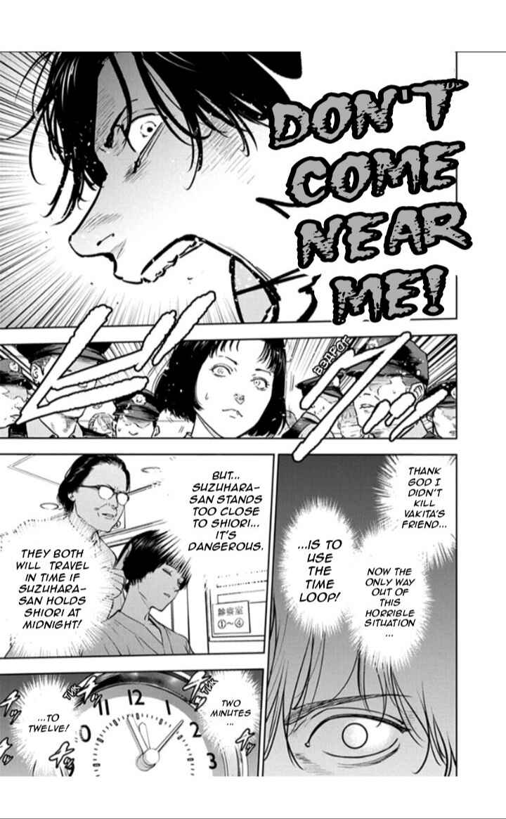 Page 19 Chapter 19 Gyakusatsu Happy End