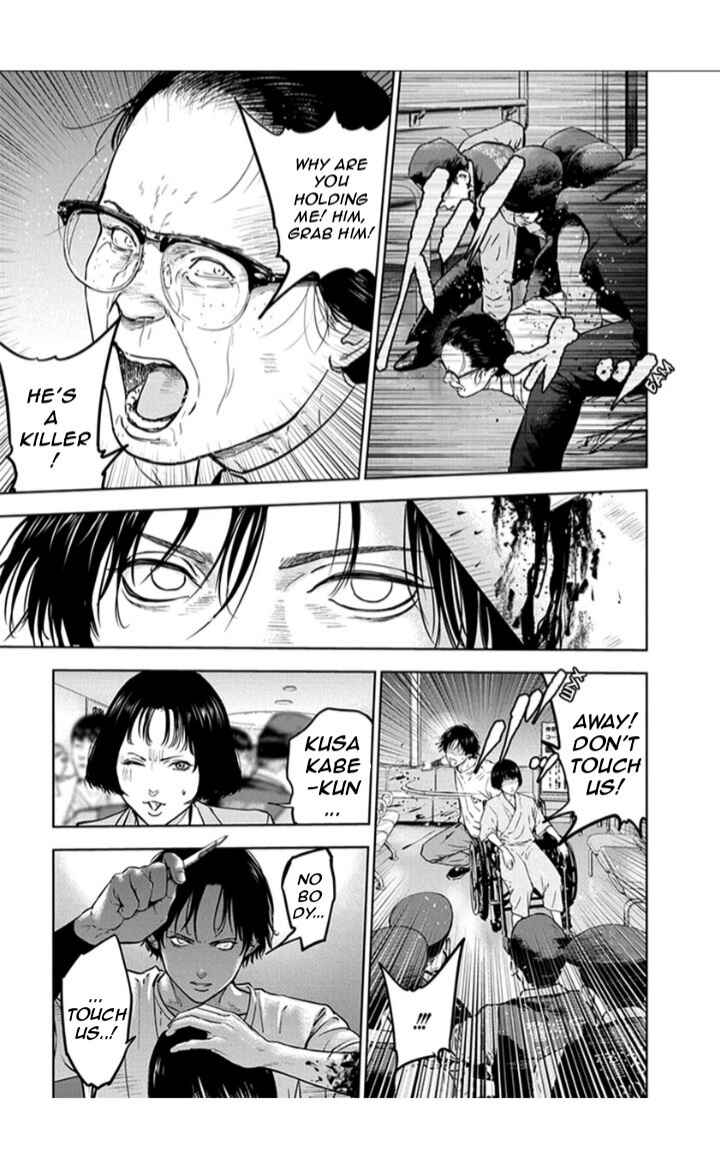 Page 23 Chapter 19 Gyakusatsu Happy End