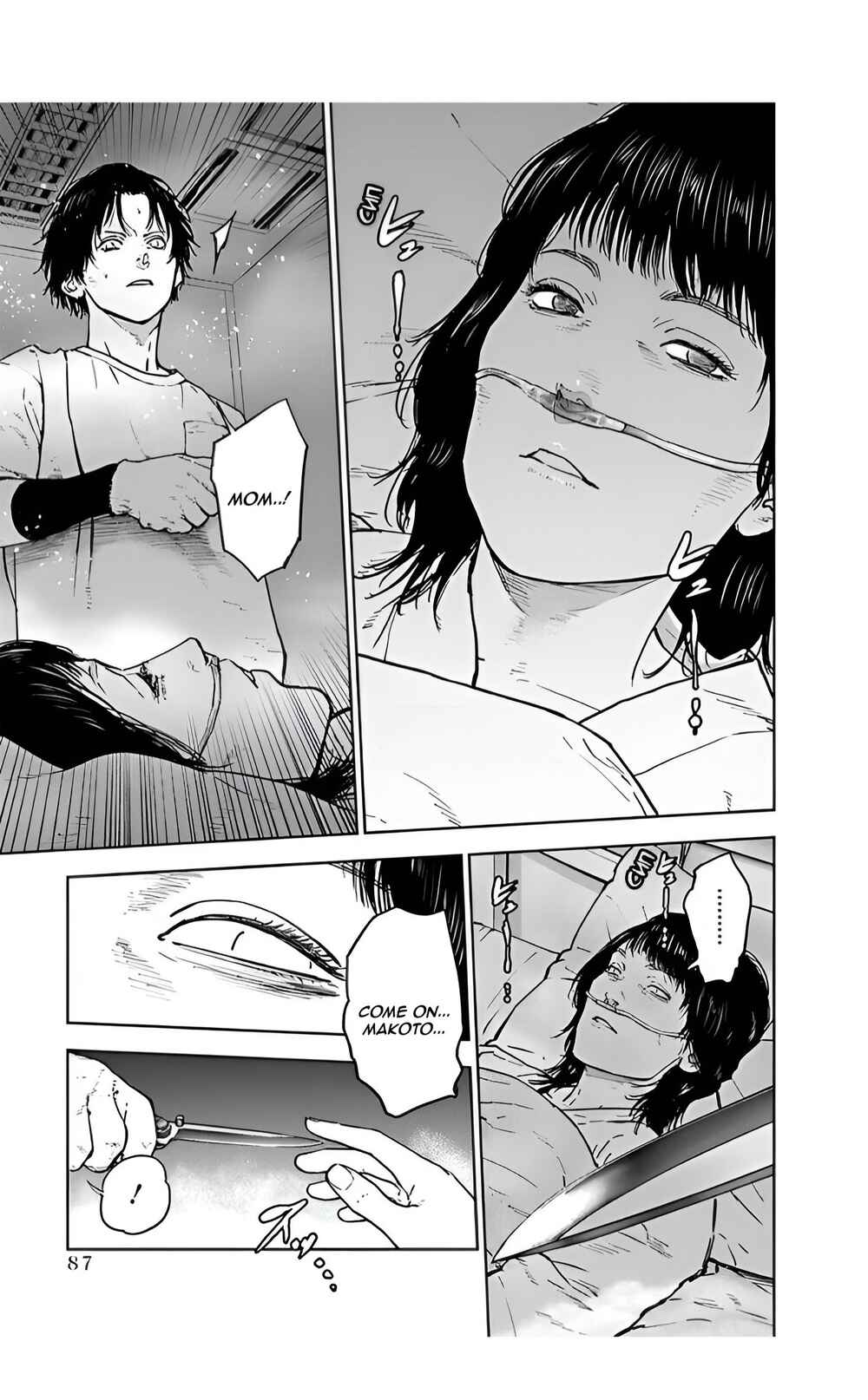 Page 5 Chapter 31 Gyakusatsu Happy End