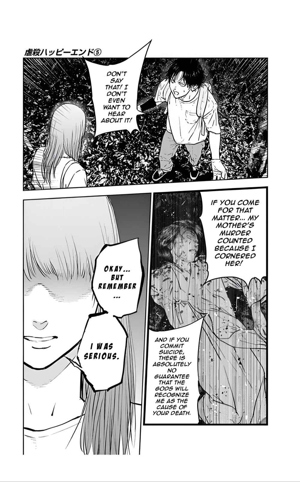 Page 17 Chapter 34 Gyakusatsu Happy End