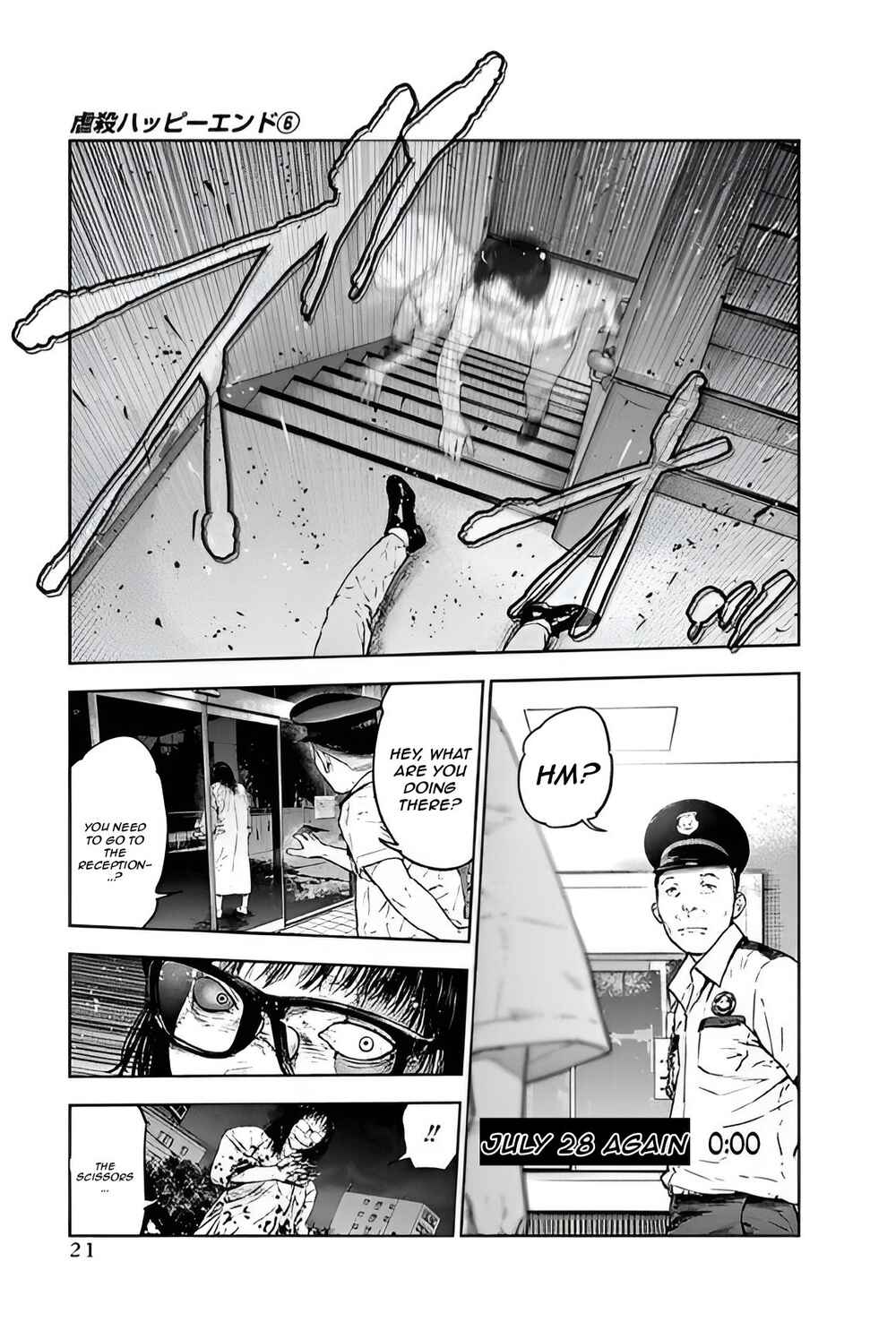 Page 22 Chapter 35 Gyakusatsu Happy End