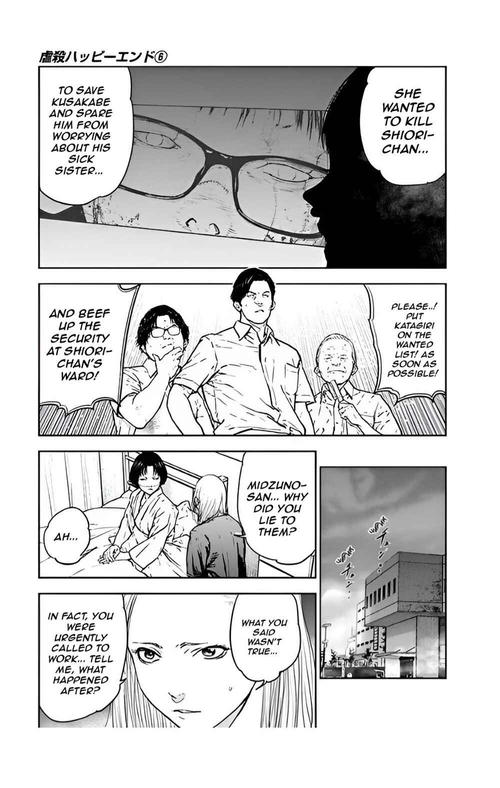 Page 28 Chapter 35 Gyakusatsu Happy End