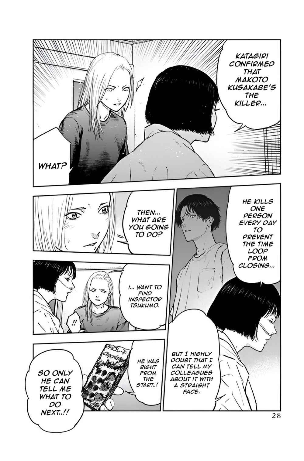 Page 29 Chapter 35 Gyakusatsu Happy End