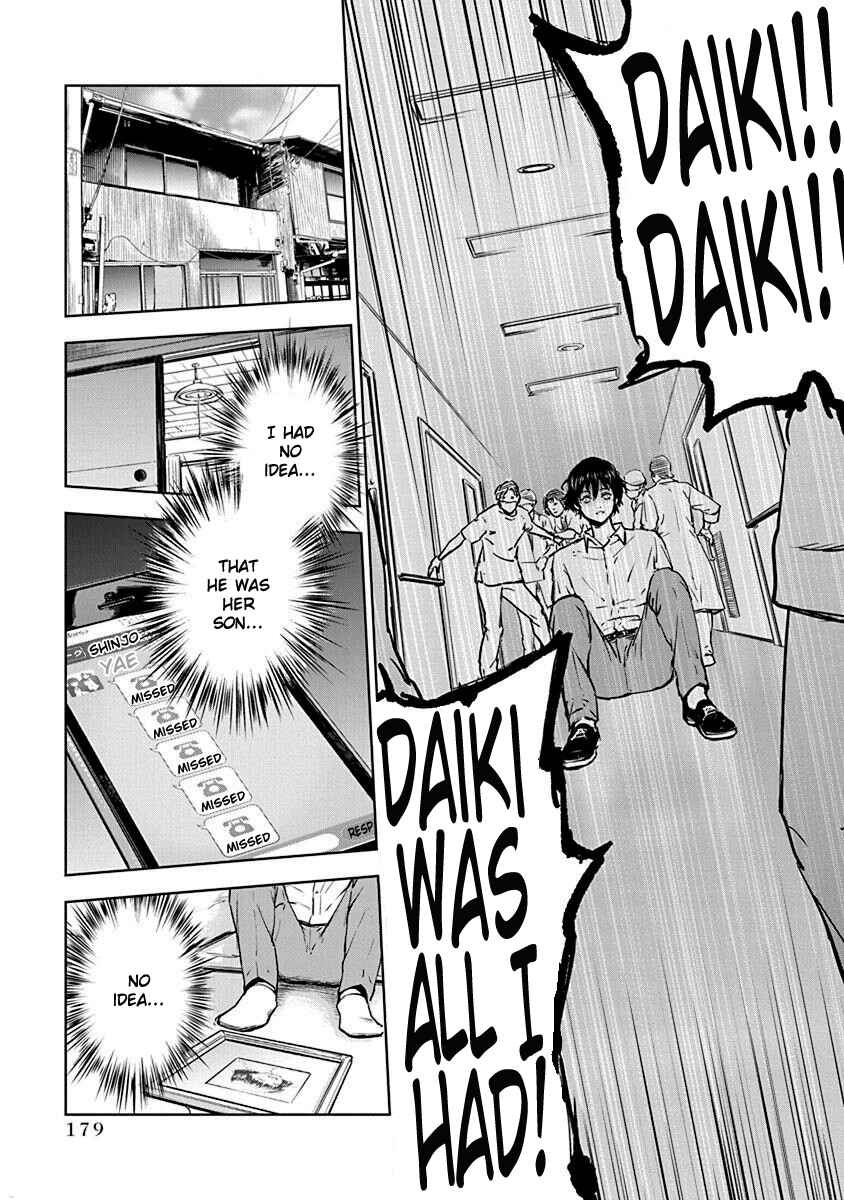 Page 19 Chapter 6 Gyakusatsu Happy End