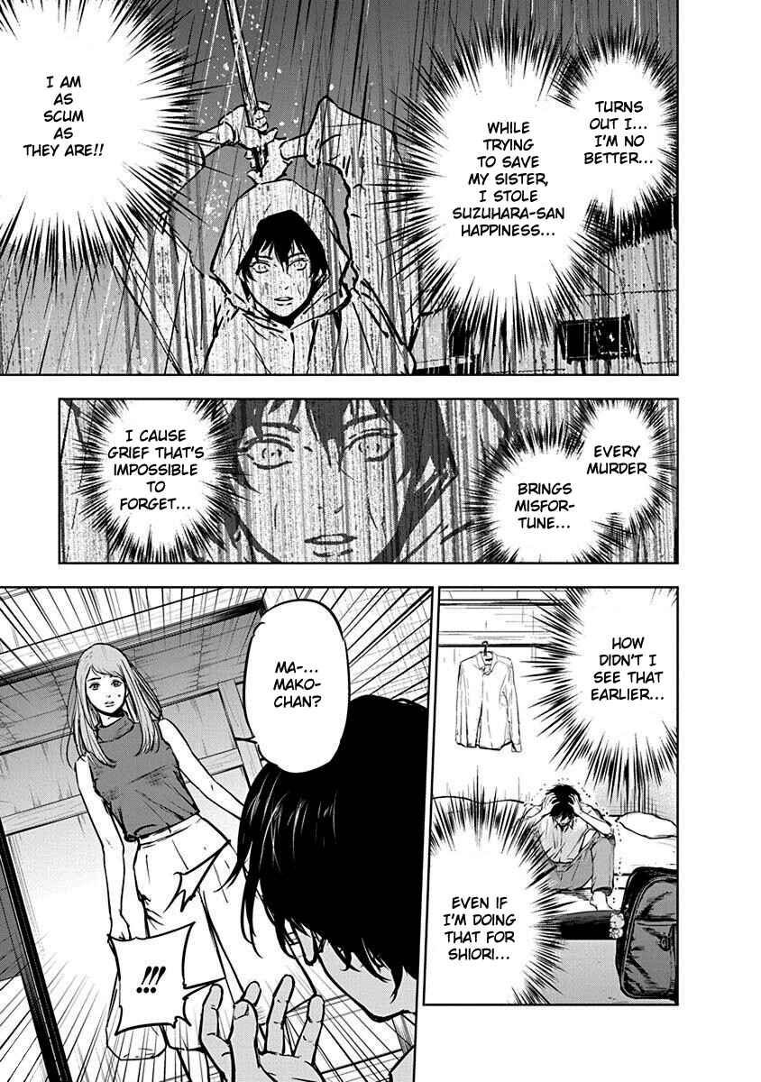 Page 21 Chapter 6 Gyakusatsu Happy End
